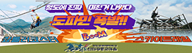 708청도신화랑풍류마을08청도신화랑풍류마을