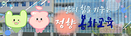 602봉화교육청