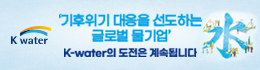 706한국수자원공사영주댐지사