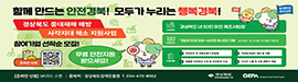 716경상북도경제진흥원