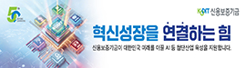 722신용보증기금