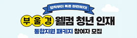 726부산시청