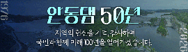 1001한수원안동권지사