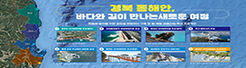 1002경북도청
