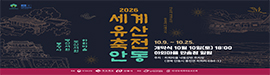 1002사단법인안동하회마을보존회