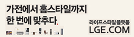 1019LG전자