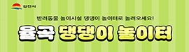 1027김천시