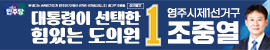 배너
