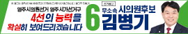 배너