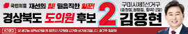 배너
