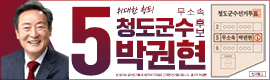 배너