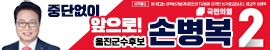 배너